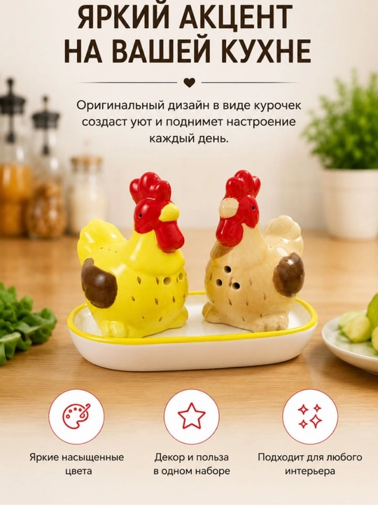Органайзер для кухни и специй — набор подставкой для хранения