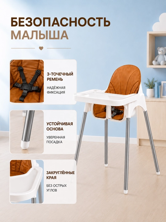 Детский стульчик для кормления, детское кресло стульчик для малыша