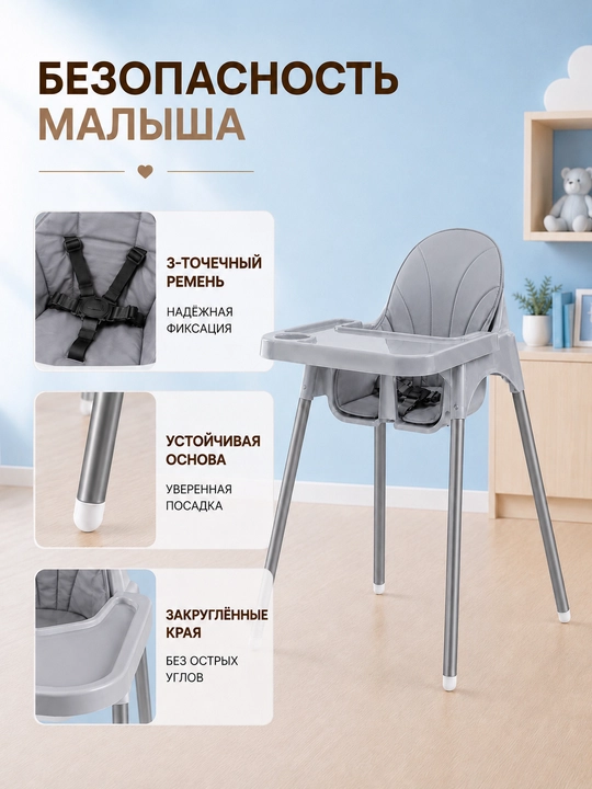 Детский стульчик для кормления, детское кресло стульчик для малыша