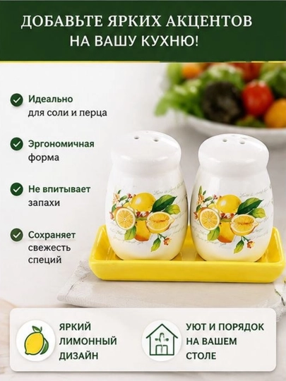 Органайзер для кухни и специй — набор подставкой для хранения