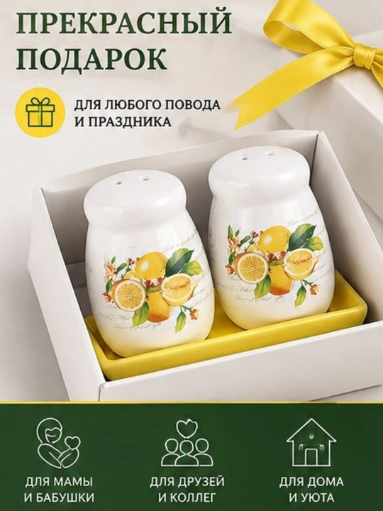Органайзер для кухни и специй — набор подставкой для хранения