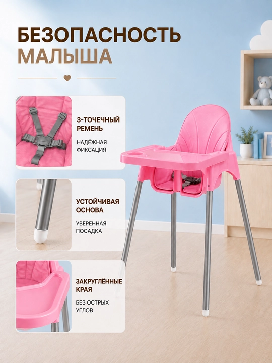 Детский стульчик для кормления, детское кресло стульчик для малыша