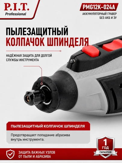 P.I.T. PMG12K-024A akkumulyatorli gravirovka mashinasi