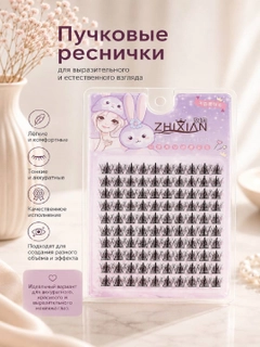 Бежевый меланж