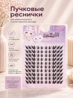 Аметистовый