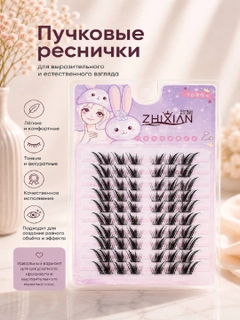 Белый