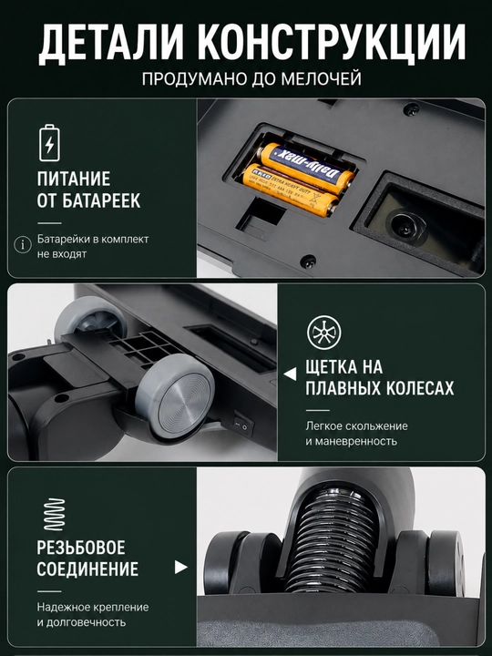 Насадка пластиковая щетка, универсальная для пылесоса, 35/32 мм