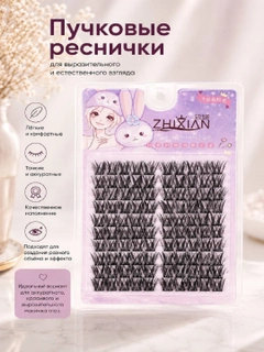 Багровый