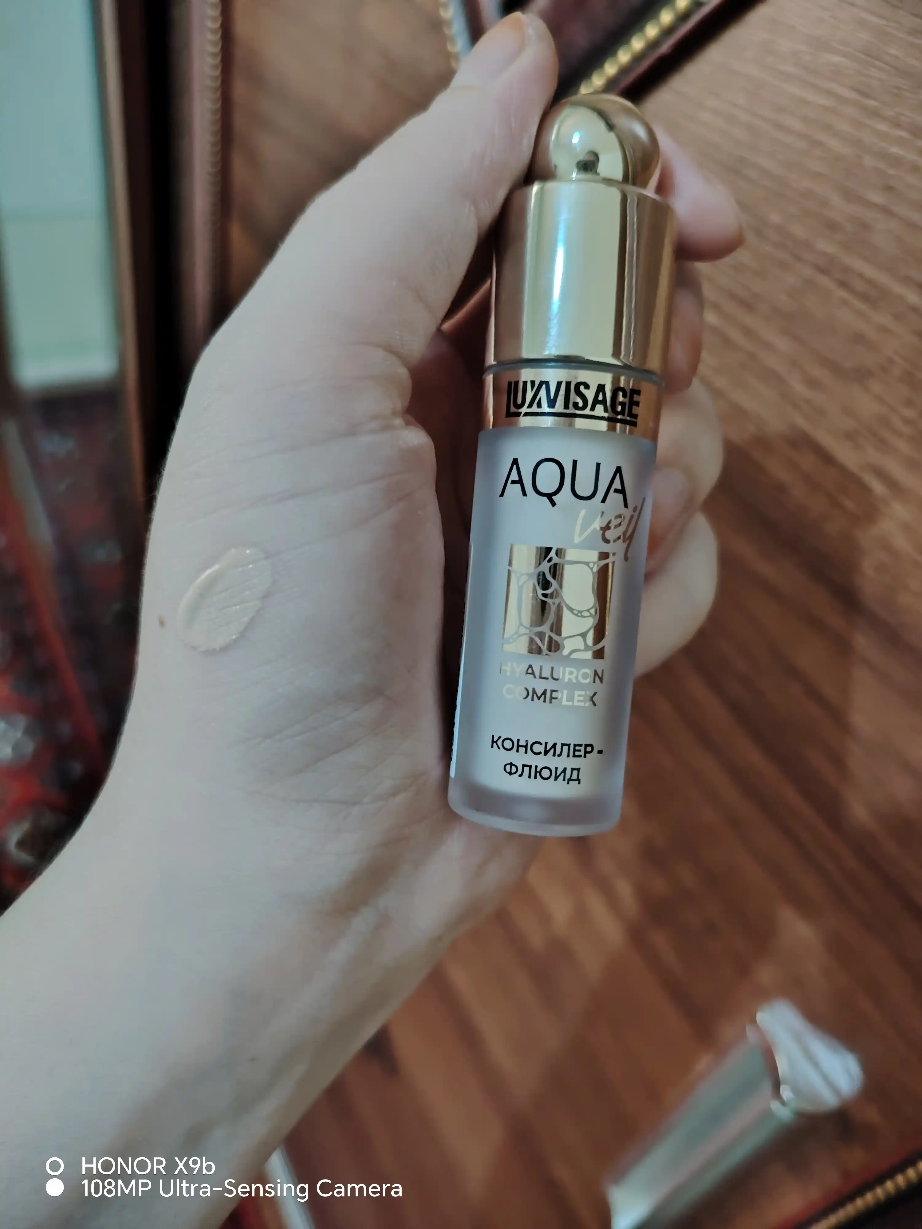 Консилер-флюид AQUA veil HYALURON COMPLEX, 4,5 г, LUXVISAGE