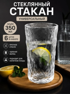 Алый