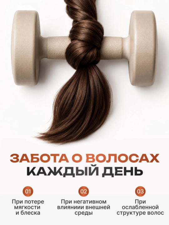 Маска для волос AYA, маска с кератином и капиксилом, маска для роста волос, кератин