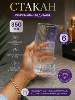 Багровый