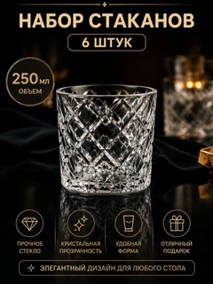 Ментоловый