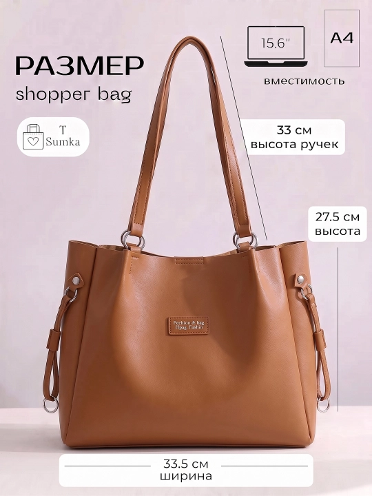 Ayollar sumkasi Fashion & Bag, A4, kundalik va o'qish uchun, sifatli charm