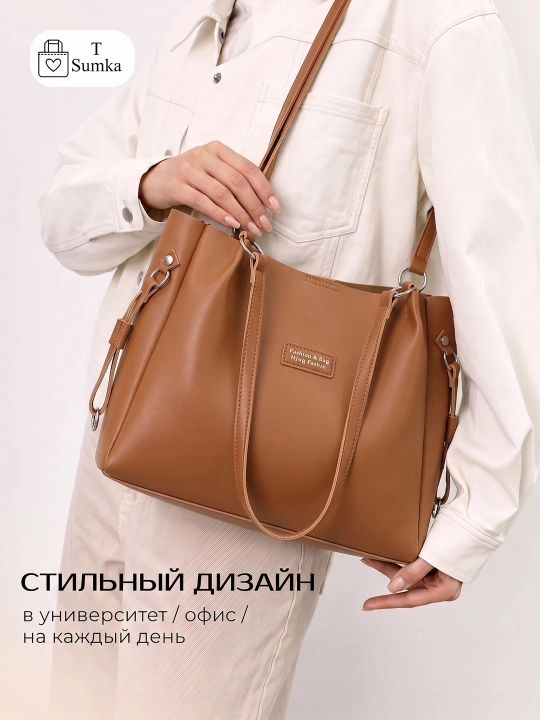 Ayollar sumkasi Fashion & Bag, A4, kundalik va o'qish uchun, sifatli charm