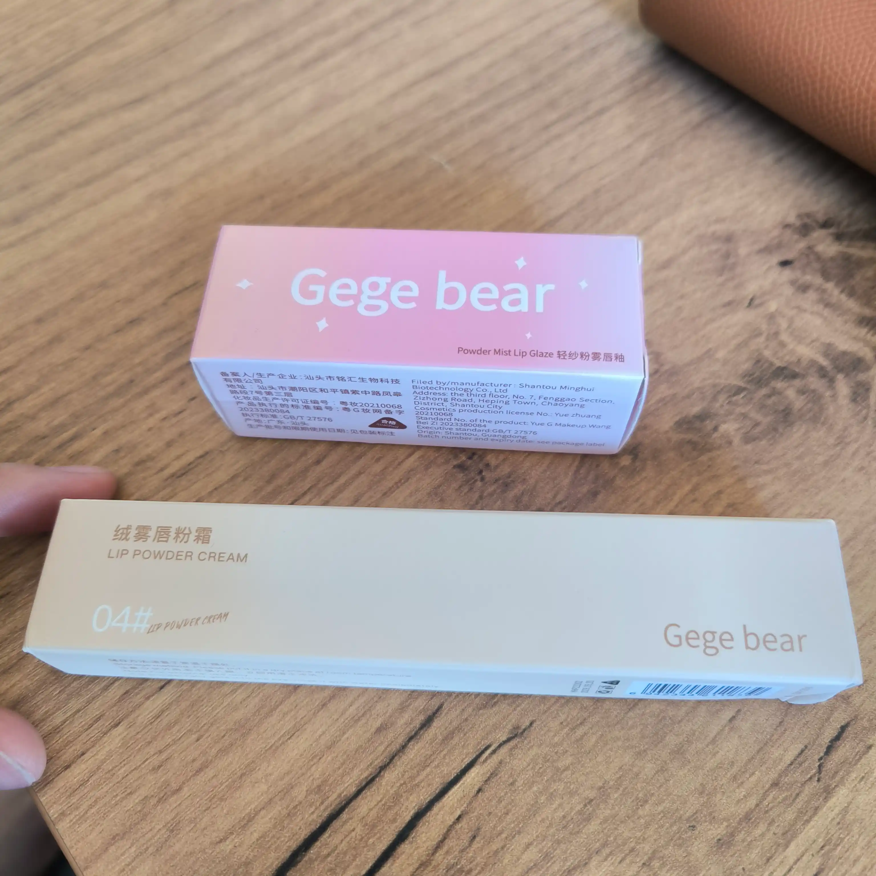 Lab bo’yog’i (nude soyali / nude rangli) 1 dona