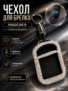 Серебряный