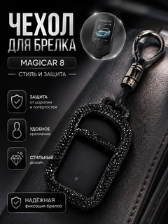 Черный