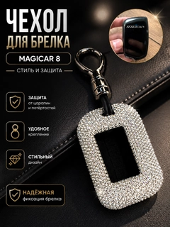 Серебряный