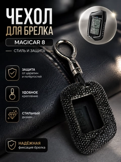 Черный