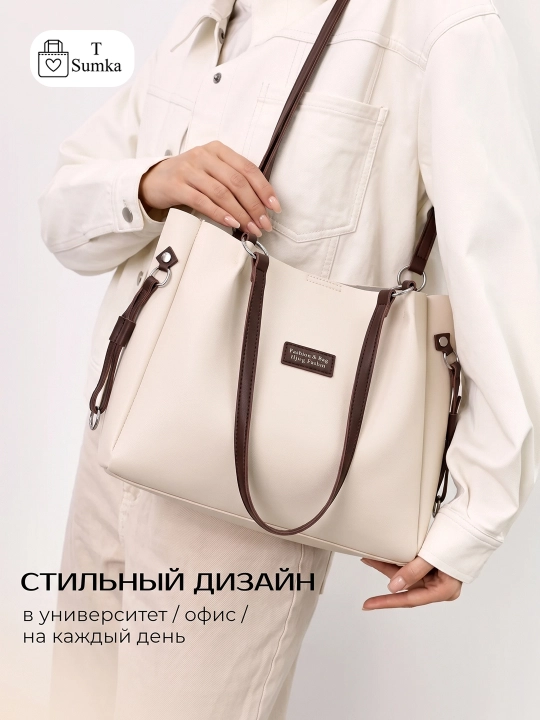 Ayollar sumkasi Fashion & Bag, A4, kundalik va o'qish uchun, sifatli charm