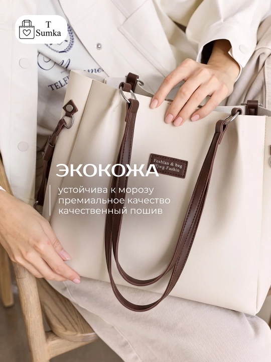Ayollar sumkasi Fashion & Bag, A4, kundalik va o'qish uchun, sifatli charm