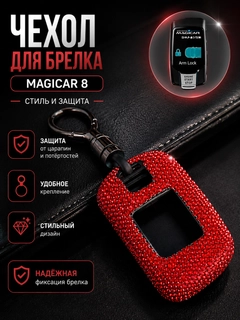 Красный