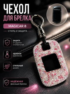 Розовый