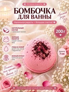 Фуксия