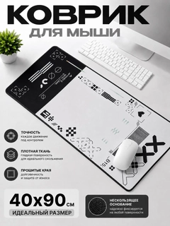 Шоколадный