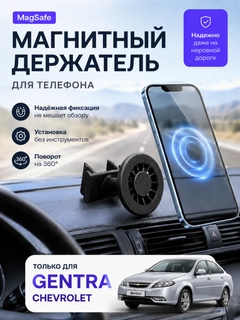 Черный