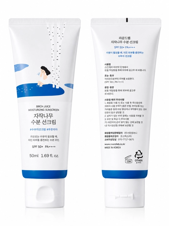 Солнцезащитный крем Round Lab Birch Juice Moisturizing Sunscreen SPF50+ PA+