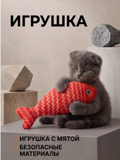 Красный