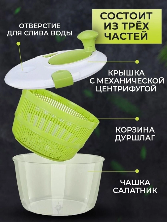 Сушилка для мытья и сушки овощей и фруктов — быстро, удобно и без повреждений