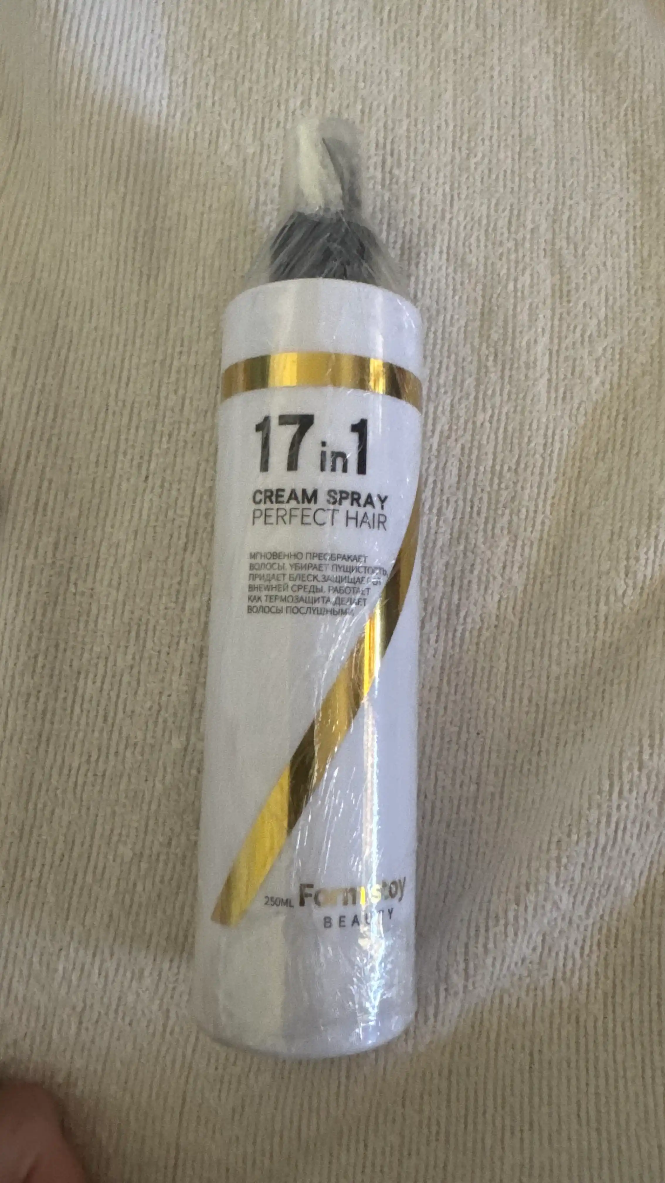 Крем-спрей для волос, 17 в 1, Likato Perfect Hair, 250 мл