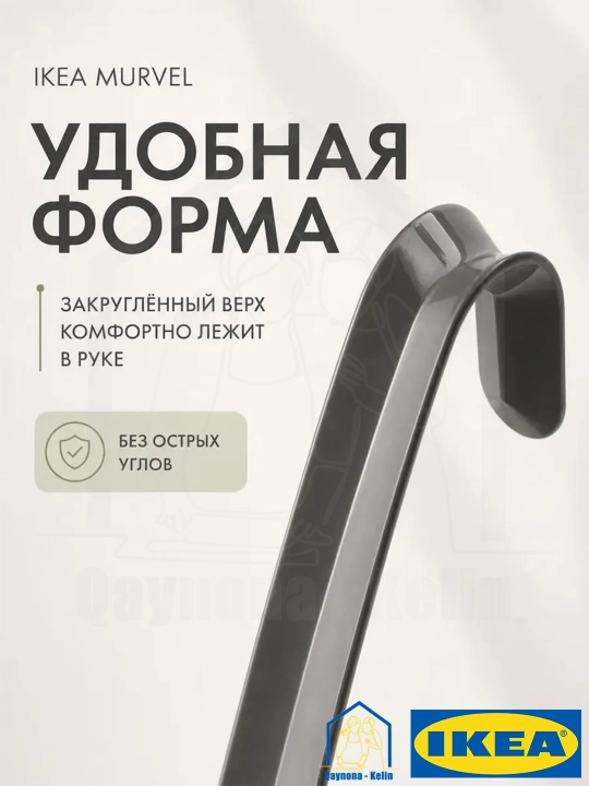 Длинная ложка для обуви, удобная пластиковая обувалка для дома и офиса 61 см, IKEA