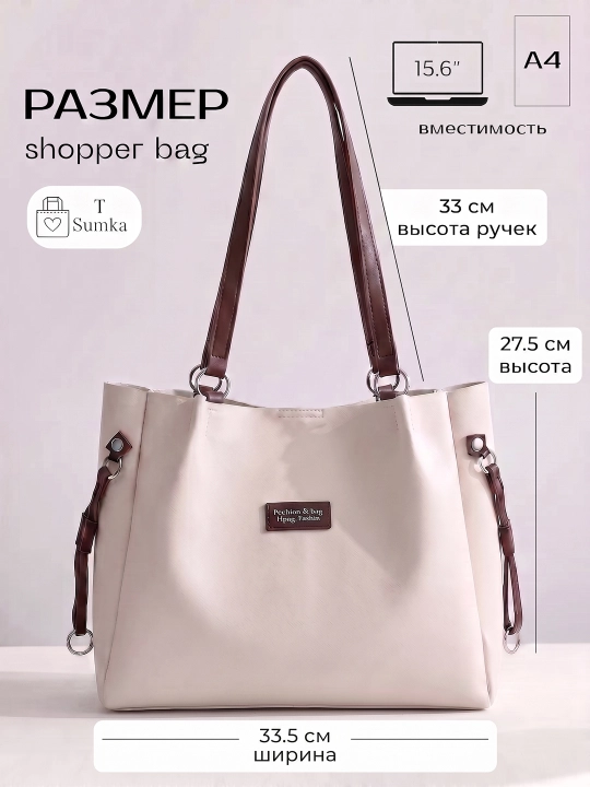 Ayollar sumkasi Fashion & Bag, A4, kundalik va o'qish uchun, sifatli charm
