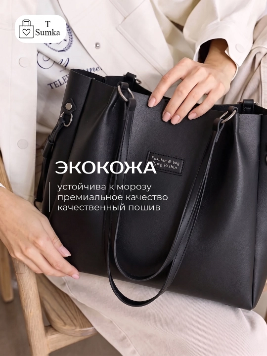 Ayollar sumkasi Fashion & Bag, A4, kundalik va o'qish uchun, sifatli charm