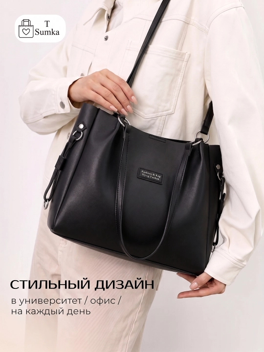 Ayollar sumkasi Fashion & Bag, A4, kundalik va o'qish uchun, sifatli charm