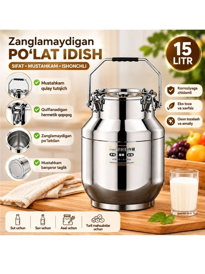 Zanglamaydigan po‘latdan sut bidoni, qopqoqli, dastali metall idish, 15 litr - 