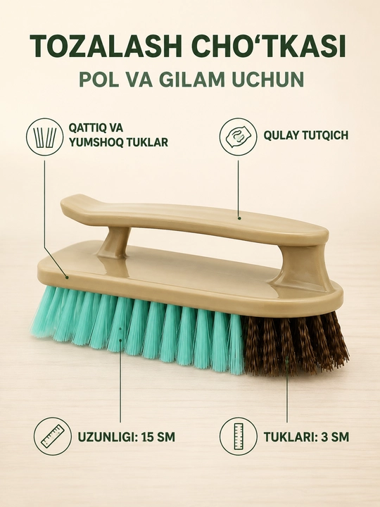 Kiyim, poyabzal va gilamni tozalash uchun dastali cho‘tka - 