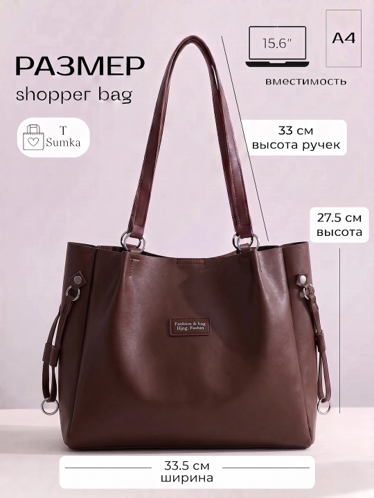 Ayollar sumkasi Fashion & Bag, A4, kundalik va o'qish uchun, sifatli charm