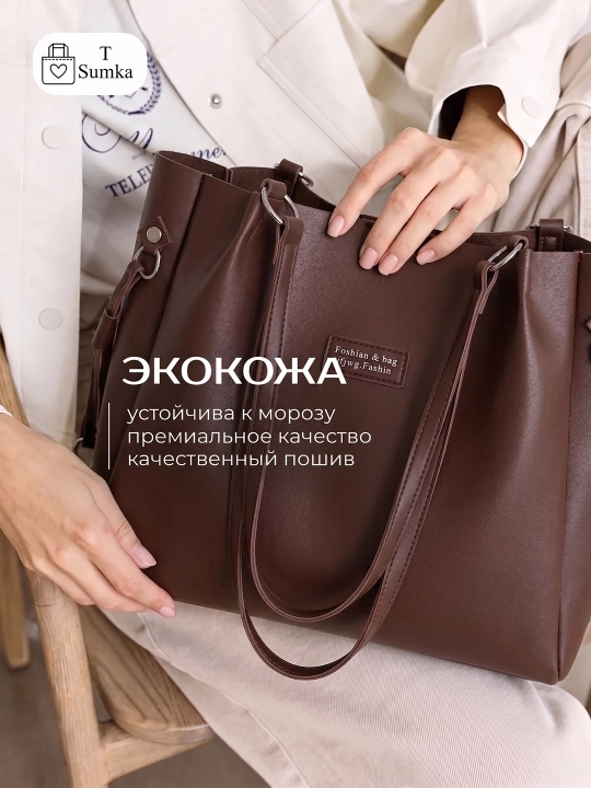 Ayollar sumkasi Fashion & Bag, A4, kundalik va o'qish uchun, sifatli charm