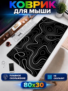 Черный
