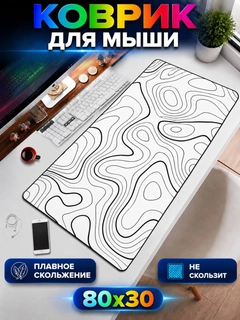 Белый