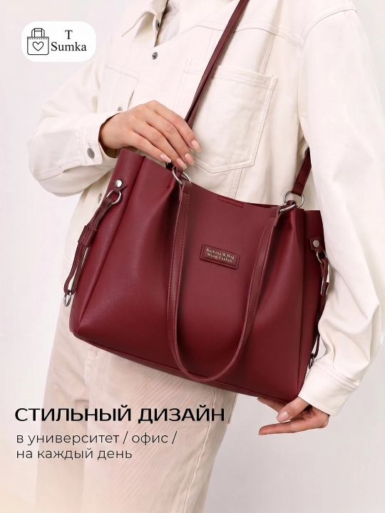 Ayollar sumkasi Fashion & Bag, A4, kundalik va o'qish uchun, sifatli charm