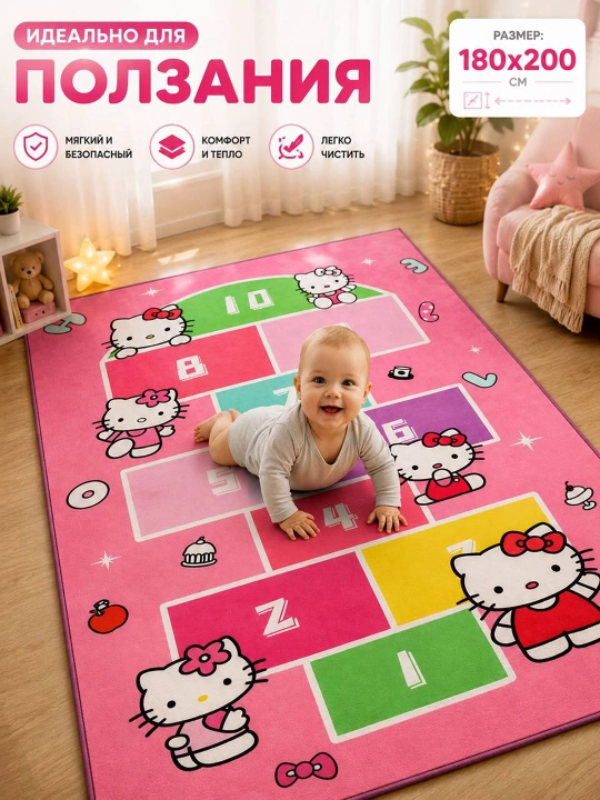 Детский складной коврик для игр и ползания