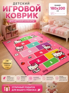 Розовый