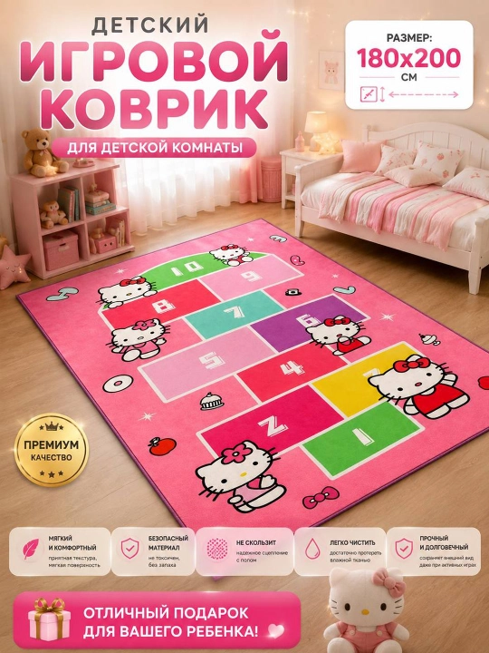 Детский складной коврик для игр и ползания - 