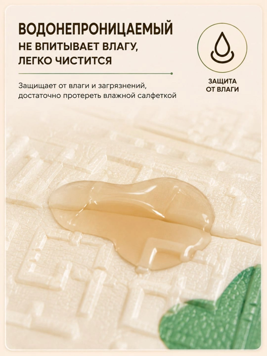 Детский складной коврик для игр и ползания